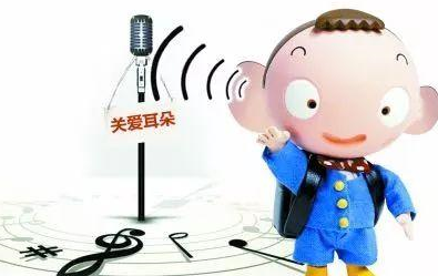 青岛助听器 青岛助听器