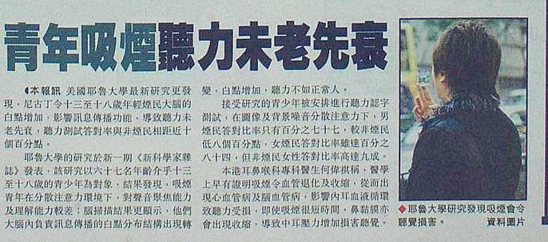 青岛助听器 青岛助听器